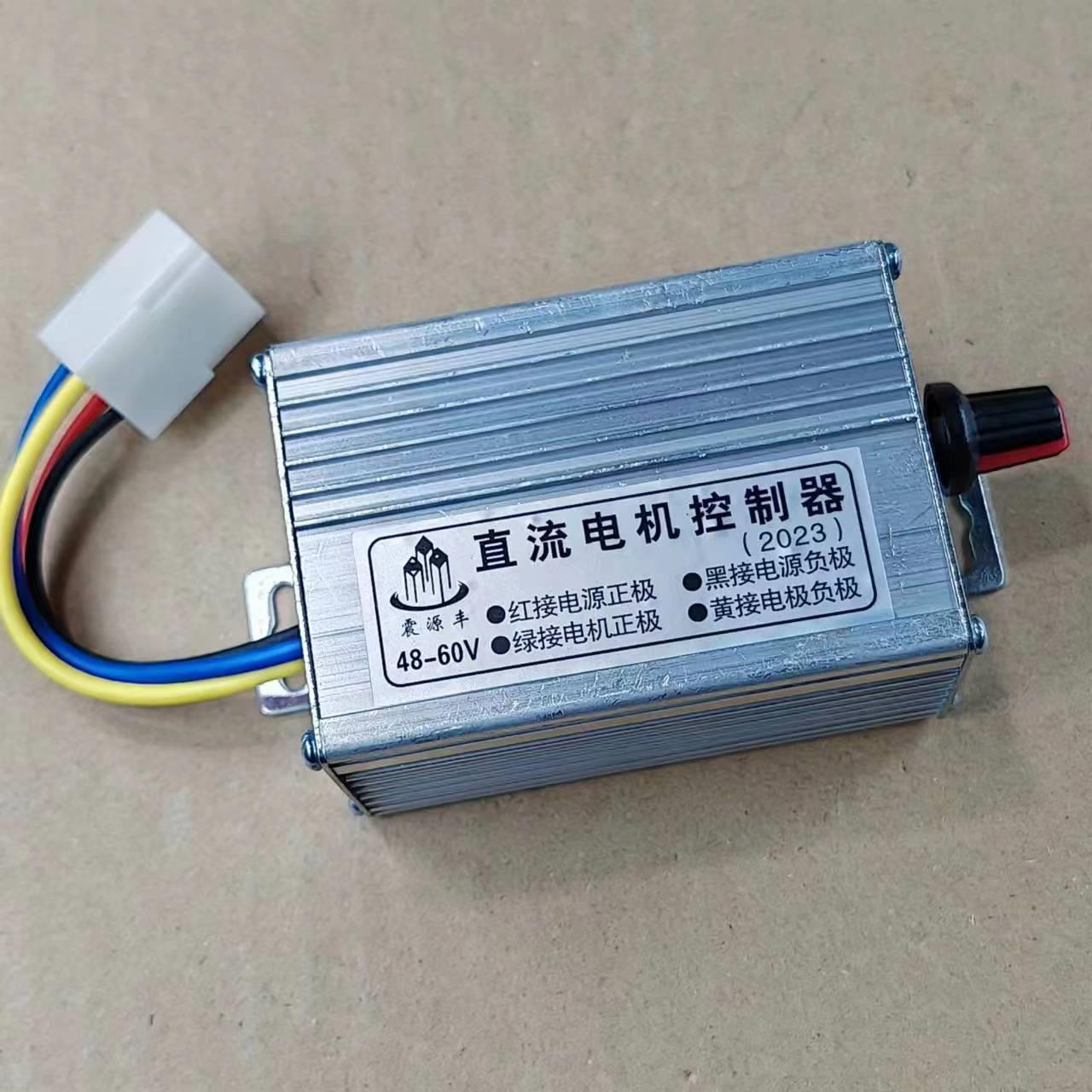 48v60v直流电机调速器电动三轮车施肥撒肥机开关控制器有刷用10A