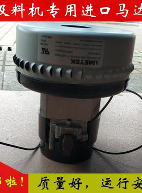 原厂AMETEK119656-00 FF10 300G吸料机电机 上料机马达真空碳刷式