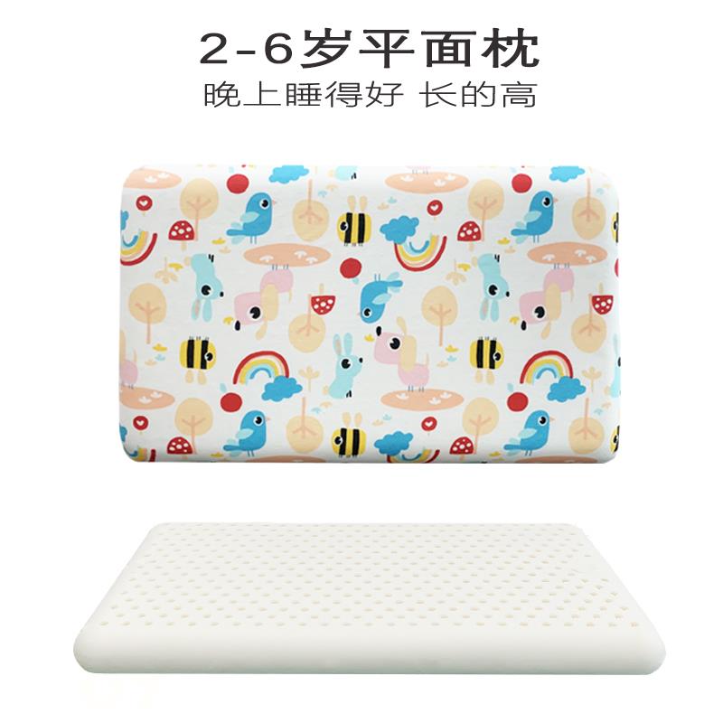 儿童乳胶枕头泰国天然橡胶小学生专用幼儿园大宝宝小孩子平面枕芯