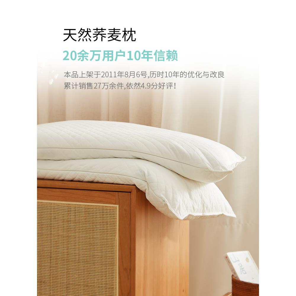 荞麦枕头儿童纯荞麦皮枕芯单人护颈枕全荞麦壳枕头家用乔麦枕头芯