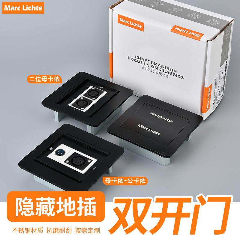 黑色隐藏母卡侬欧姆组合双门地插