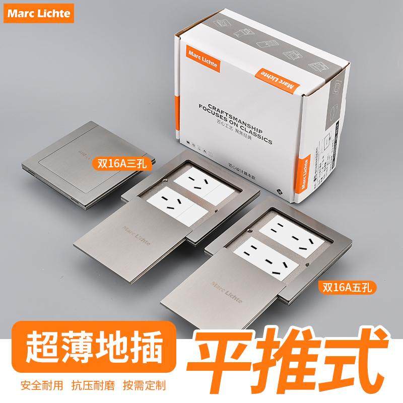 家用推拉式超薄16a五孔120型地插