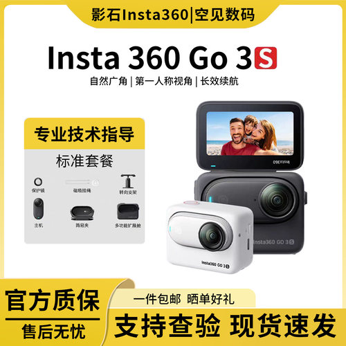 视频拍摄，旅游vlog记录