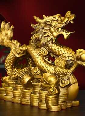 纯黄铜龙摆件生肖龙吉祥物如意龙祥龙客厅店铺办公室玄关装饰品