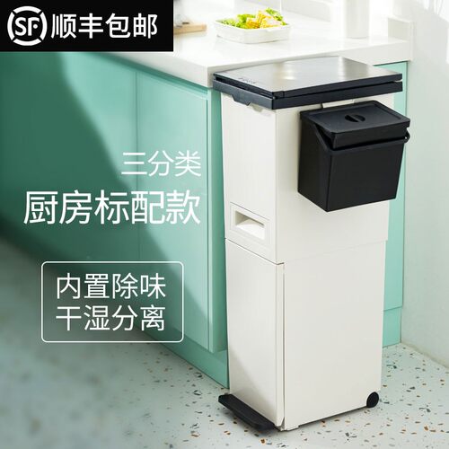 三分类垃圾桶免弯腰双层智能式脚踏厨房大号干湿分离家用厨余双桶