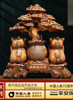 生意兴隆招财发财树摆件狮子客厅办公室收银台装饰品店铺开业礼物