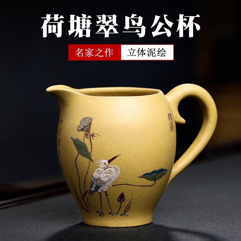 宜兴紫砂公道杯纯手工公杯分茶器装茶器茶漏套装茶具功夫茶海配件