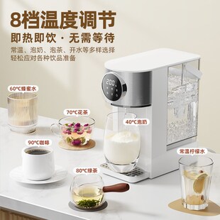 精选安联即热式饮水机家用桌面热水小台式自定义水量定量出水2025