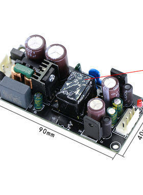 12V5V30W双路开关电源直流裸板220转5V24Vacdc隔离恒压降压模块