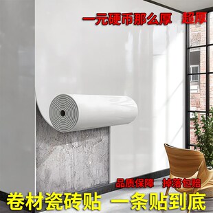 精选大理石仿瓷砖墙贴卫生间商用店铺加厚墙纸自粘防水防潮壁纸铝