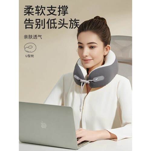 旅行U型枕便携式记忆棉护颈枕飞机高铁颈椎枕睡觉脖子靠枕u型枕