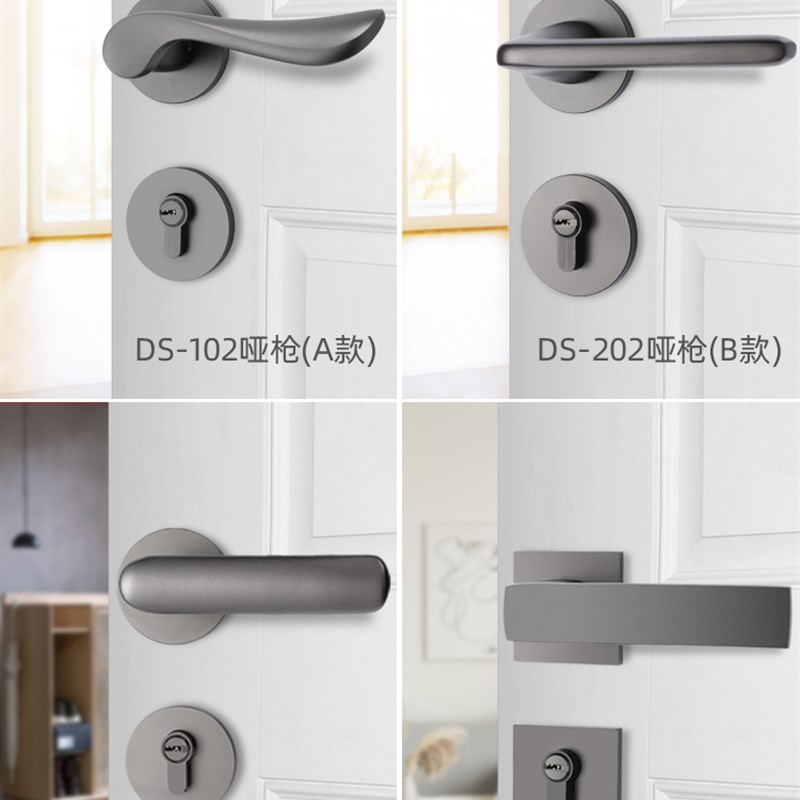 汇泰龙 静音门锁室内卧室房门锁实木防盗门锁门把手通用型锁具102