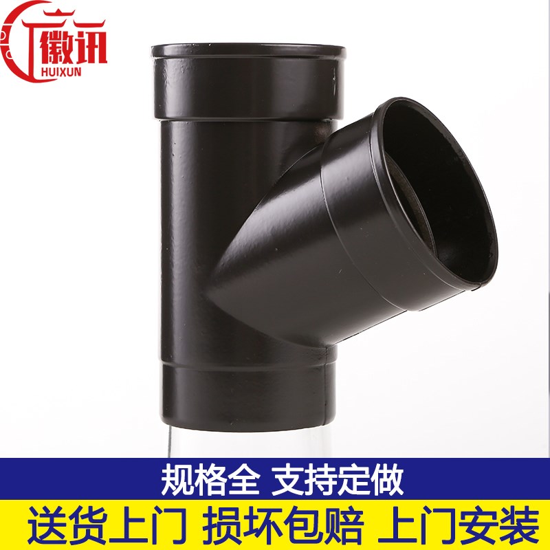 别墅外墙铝合金雨水管斜三通方形落水管下水管阳光房正三通配件