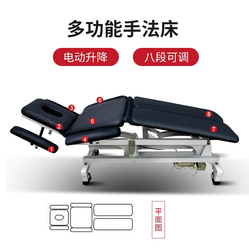 电动升降手法床PT康复床折叠美容床理疗推拿按摩床正骨整脊评估床