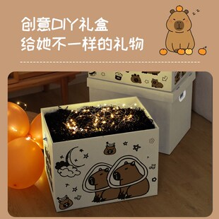 精选七夕礼物盒礼盒空盒子礼品盒包装盒高级感送女生新款零食纸箱