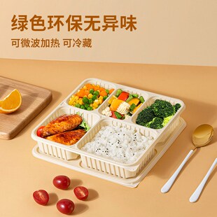 赛卓环保一次性四格餐盒外卖打包盒玉米淀粉材料可降解分格饭盒