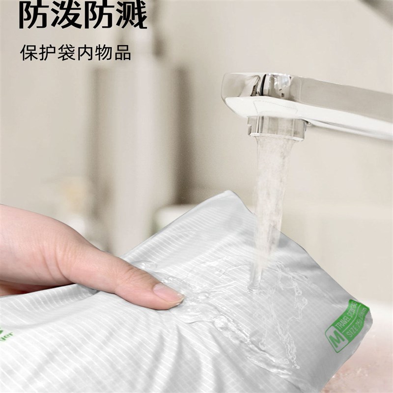 YYhike户外旅行收纳袋出差行李箱分装袋超轻便携防水收纳包杂物袋