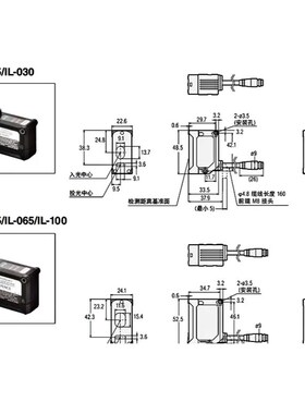 IL-S065 1000 600 300 S025 030 300 1050 065 100 基恩士传感器