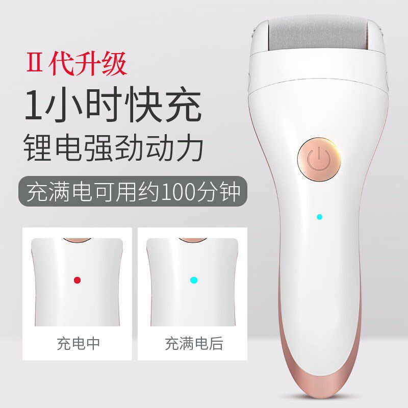 德国进口二合一磨脚器电动磨脚器修脚器去脚皮修脚器磨脚皮器