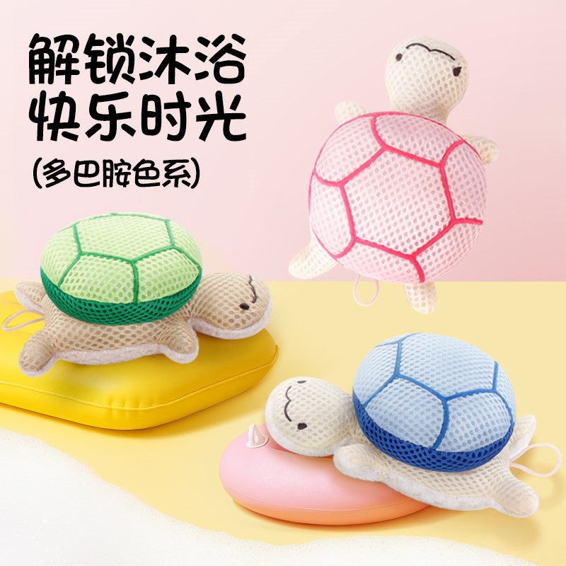 沐浴球卡通乌龟洗澡浴球浴花球高档不散超柔软浴花女生儿童沐浴花