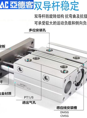 精选亚德客TCM6X10S/16/12X20X25/32X30X40X50X60X75X80X125S三轴