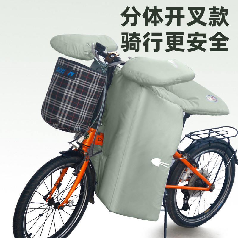 精选自行车挡风被2024新款电动车冬季摩托车加绒加厚防寒档风被电