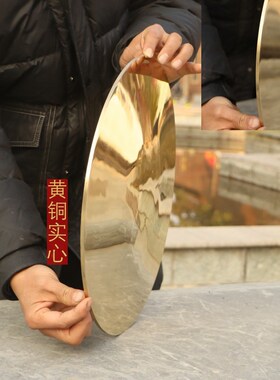 凸面镜黄铜镜凸镜光面无图案凸透镜可定制大规格仿古风无字抛光镜