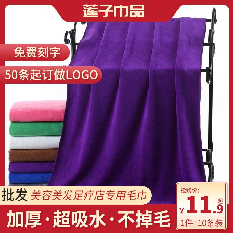 理发店毛巾批蕟美容院包头毛巾加厚柔软吸水干发巾铺床毛巾擦车巾
