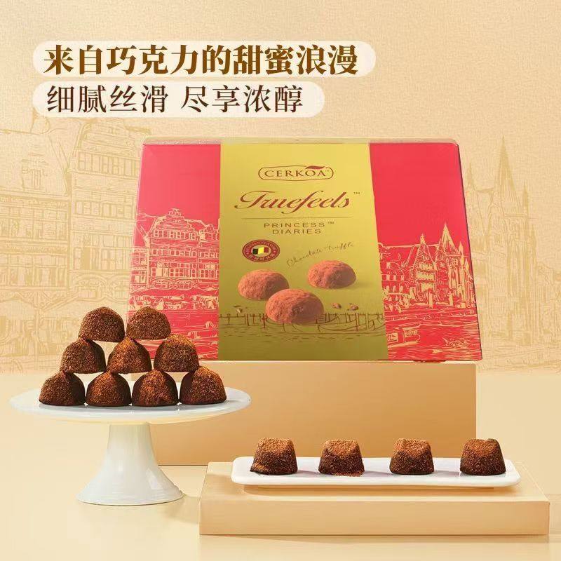 礼盒装比利时原味松露状代可可脂巧克力454g独立包装（代可可脂）