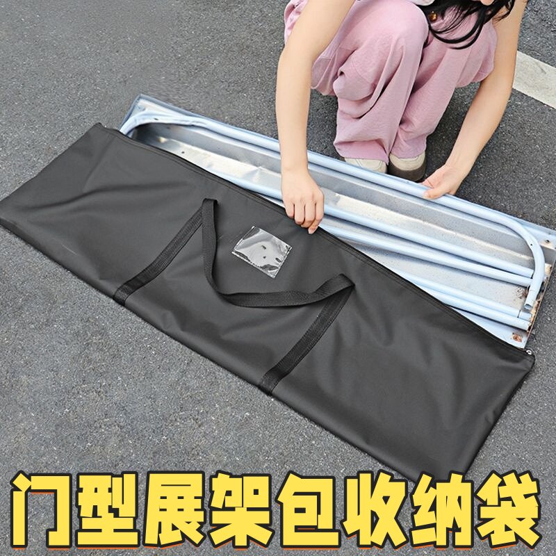 门型展架包收纳袋加厚牛津布手提袋帆布拉网促销台弹簧易拉宝袋子