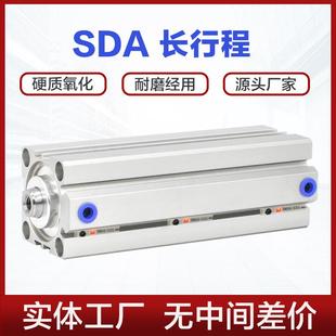 SDA气缸32 100X110X150X200X300S加长行程超薄型气缸