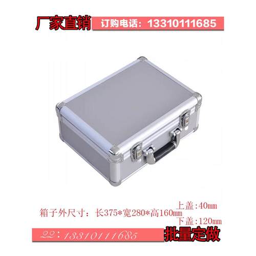定做铝合金箱 航空箱 样角箱 样品箱 示范箱 手提工具箱 操作箱子