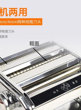 山东龙口复兴牌家用手动压面机家用小型手摇带防伪机面条机带托板