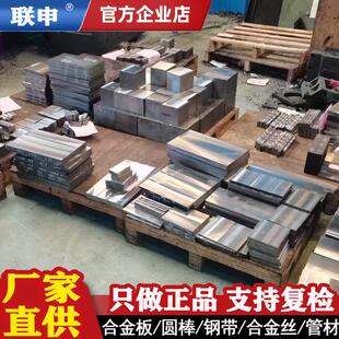 9油钢192模具钢材圆钢5钢板182圆棒