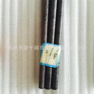 钼圆钼棒钼板磨光钼靶材真空镀膜用钼靶纯度99.95钼靶