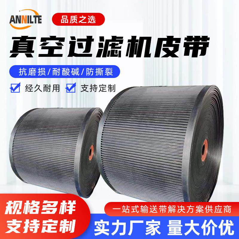 济南安耐直供洗沙矿泥固液分离机滤碱机尾矿干排处理超厚200