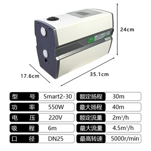 井川自吸永磁变频增压泵别墅加压泵原装 静音变频泵