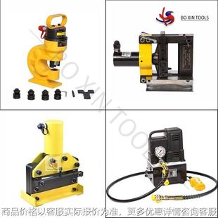 液压铜排折弯机电动切断打孔器 超小型便携式 液压电动泵 150
