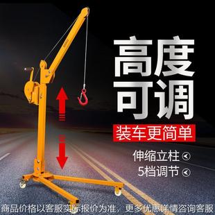 便携式 家用起重单独支架手摇升降移动吊机 小吊机 手推小型吊运机