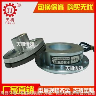 厂家现货小型电磁制动器 单片电磁刹车器台湾品质 0.6干式