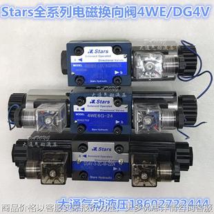 电磁换向阀46 2495