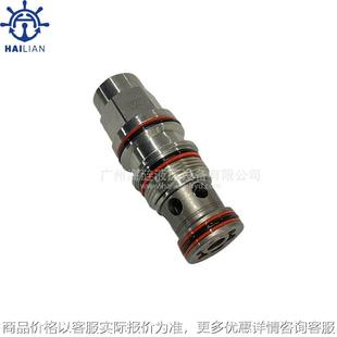 船用液压阀平衡阀
