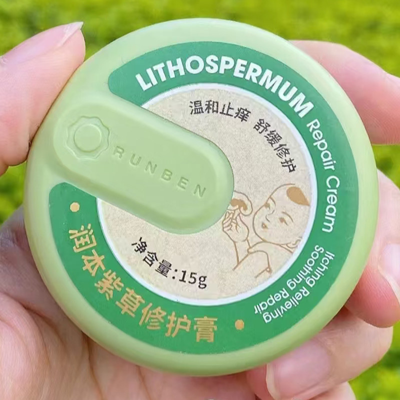 润本婴儿紫草膏蚊虫叮咬修护膏