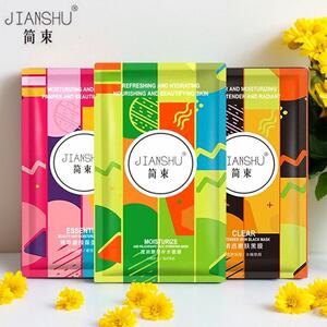 简啦啦面膜补水保湿提亮肤色收缩毛孔女孕妇简束官方旗舰店正品