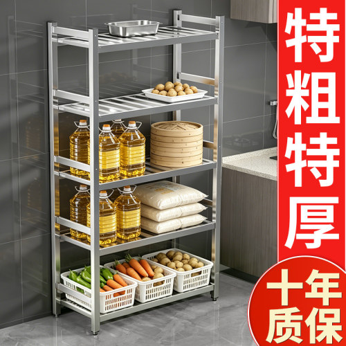 不锈钢加厚加粗镂空货架方管多层收纳架家用厨房仓库置物架储物架