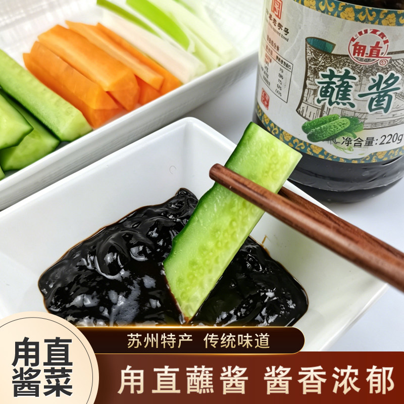 黄瓜蘸酱沾酱蔬菜大葱萝卜调味蘸料甜面酱甪直酱菜东北黄瓜酱220g