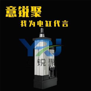 伺服電缸大推力電動(dòng)缸折返直連式 步進(jìn)高精度行程速度可調(diào)電動(dòng)缸