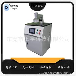 PCB取样机金相切片机显微镜研磨机抛光机真空镶嵌机切片机
