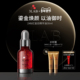 3LAB红皇后精华油30ml 官方正品 抗皱紧致抗衰24K黄金面部精华