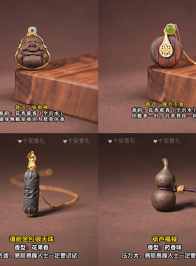 全沉水沉香弥勒佛吊坠花香蜜香安神助眠925银镀金本命佛葫芦挂坠